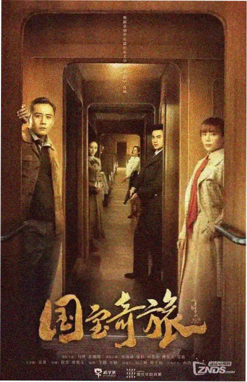 动作电影推荐 剧集 疾速封锁